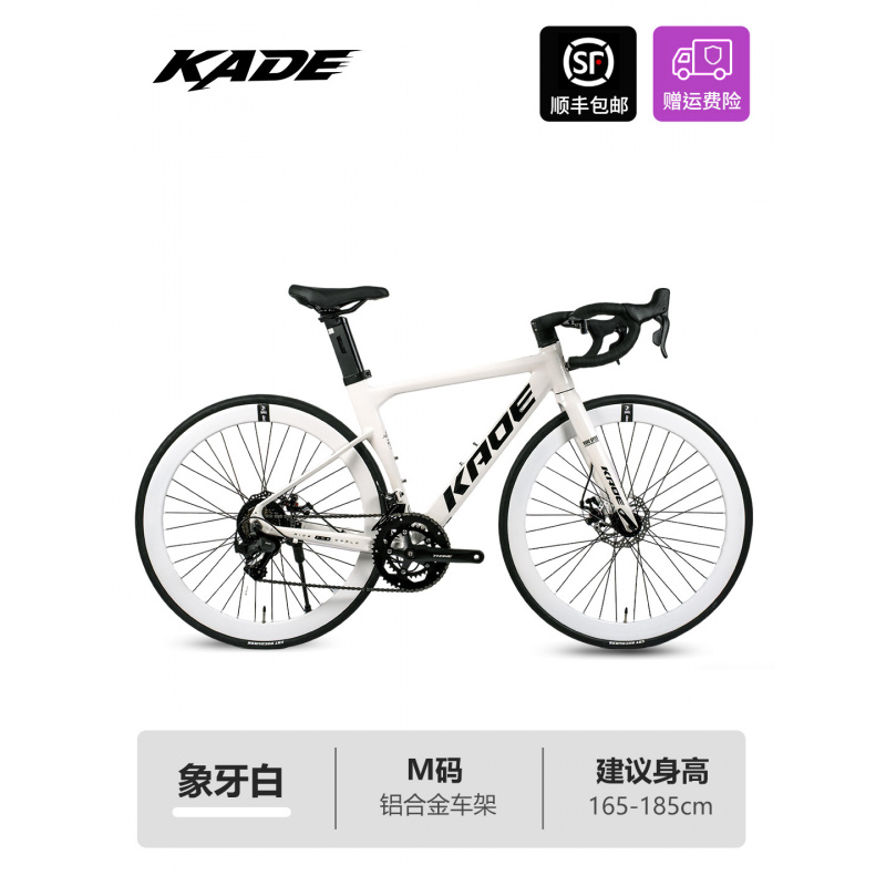 KADE Aluminum Alloy 18 Speed C - Cycling Commute Speed recension och pris