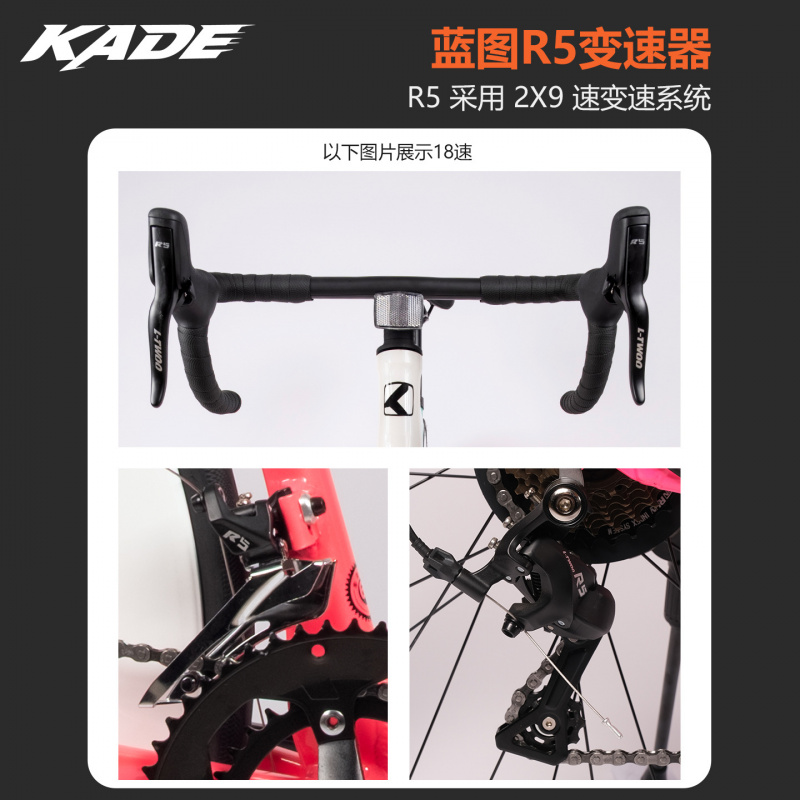 KADE Aluminum Alloy 18 Speed C - Cycling Commute Speed recension och pris
