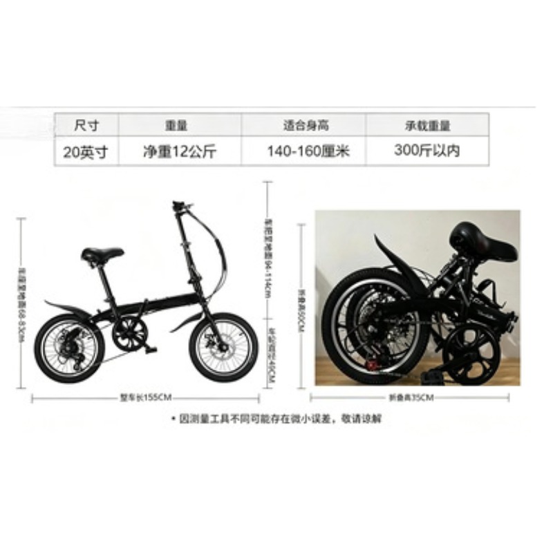 Wholesale 12/14 Inch Folding B - Cycling Commute Gear recension och pris
